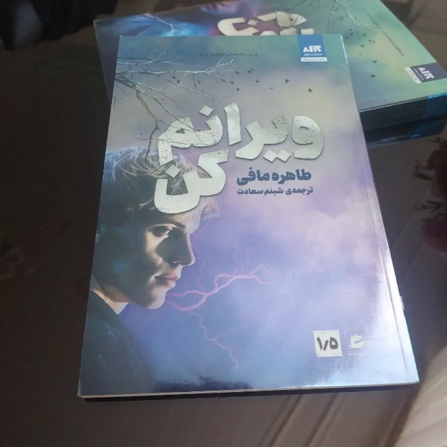 مجموعه کتاب طاهره مافی
