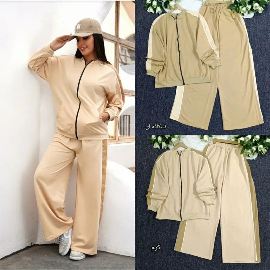 ست سوییشرت شلوار