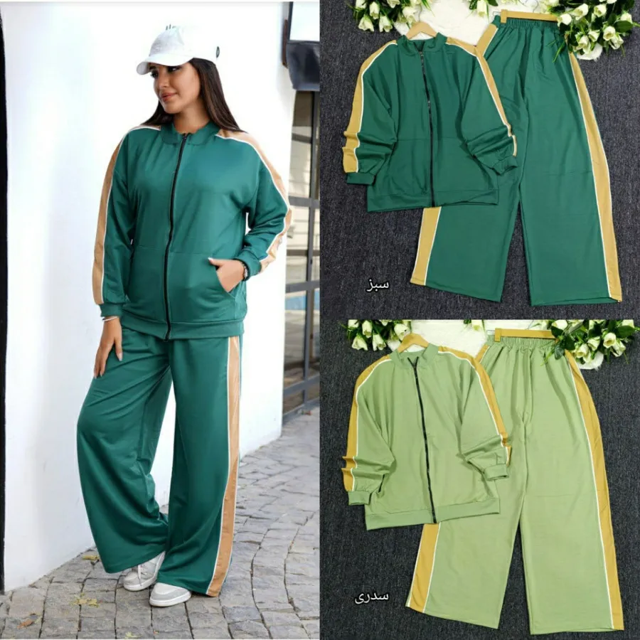 ست سوییشرت شلوار