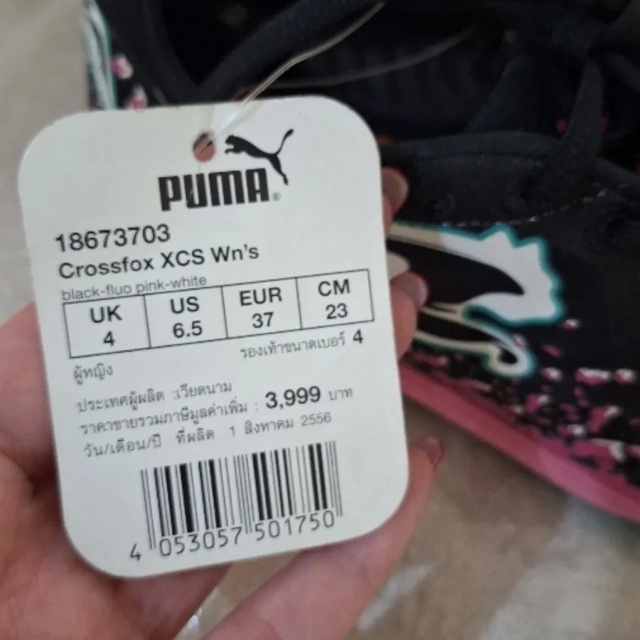 کتونی پوما اورجینال