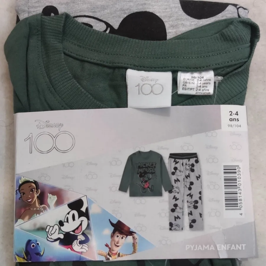 ست بچه گانه