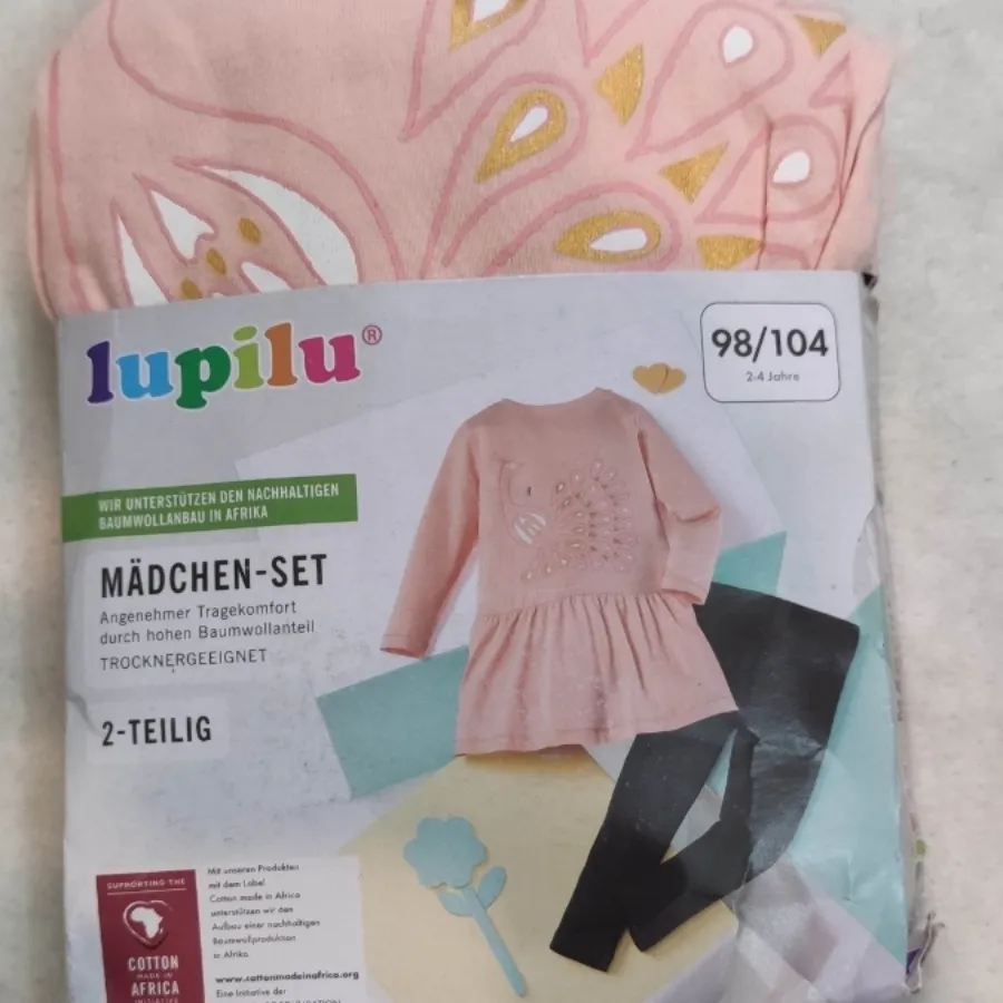 ست بچه گانه