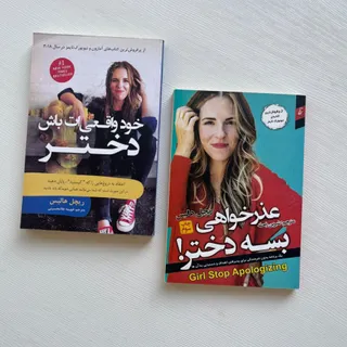 کتاب‌های ریچل هاریس