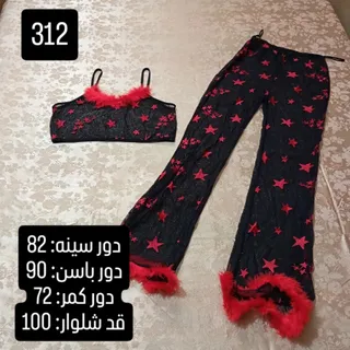 کراپ شلوار . کد: 312