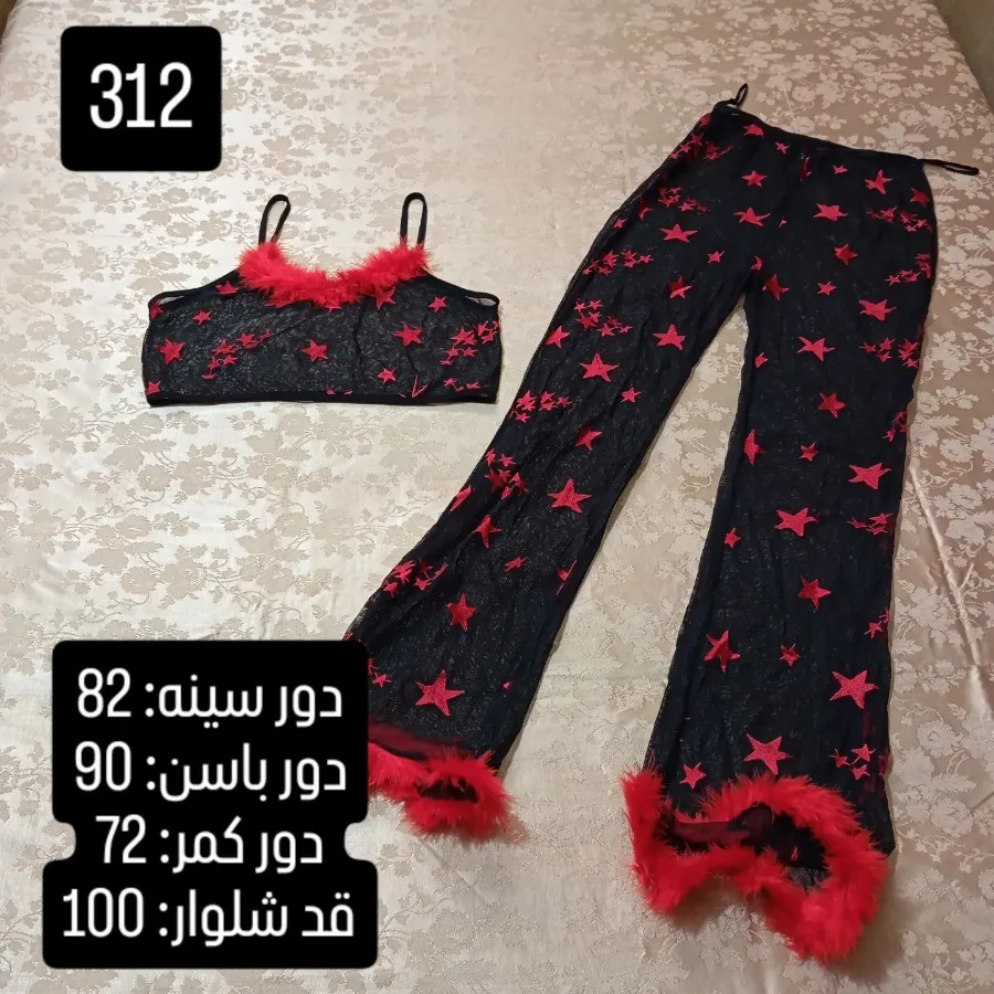 کراپ شلوار . کد: 312