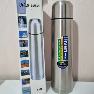 فلاسک/فلاکس