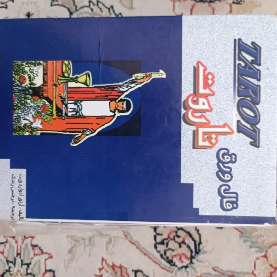 کتاب
