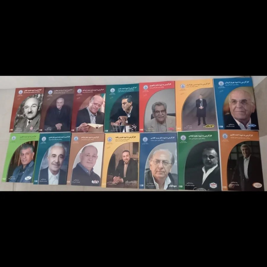 مجموعه کتاب کارافرینی