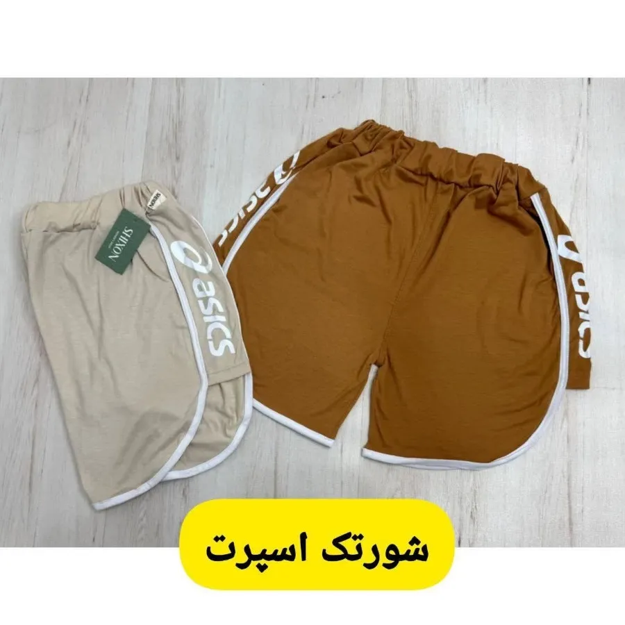 شورتک یا شلوارک زنانه