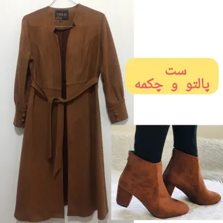 ست پالتو و چکمه