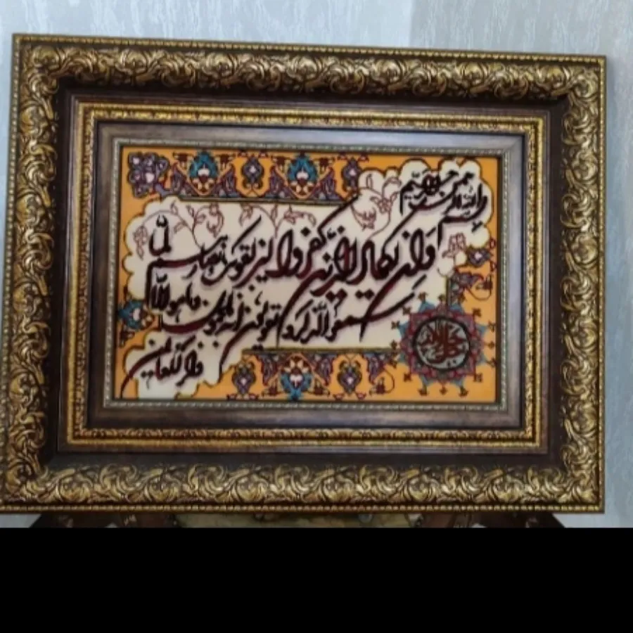 تابلوفرش دستبافت