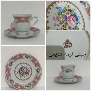 ظروف چینی ترمه