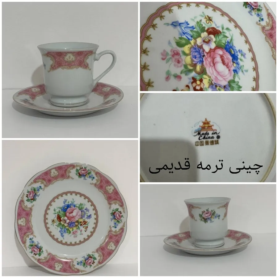 ظروف چینی ترمه