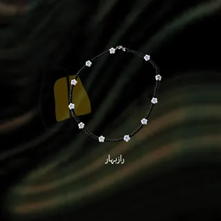 گردنبند رازبهار