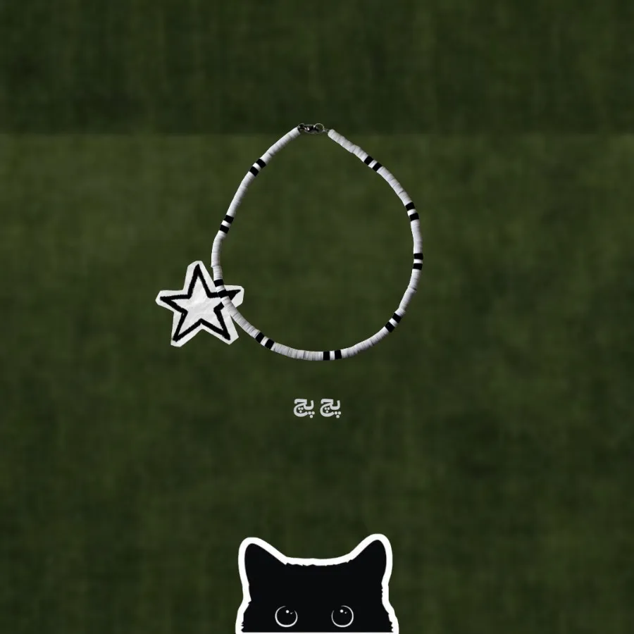 گردنبند پچ پچ