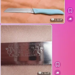 چاقو اره ای