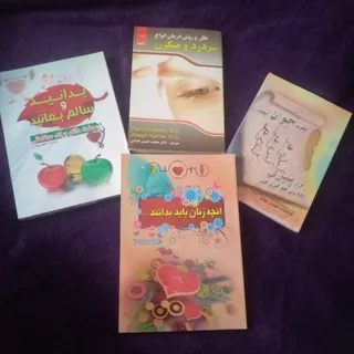 کتاب پزشکی علمی زیبایی