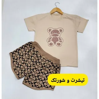 ست لباس زنانه