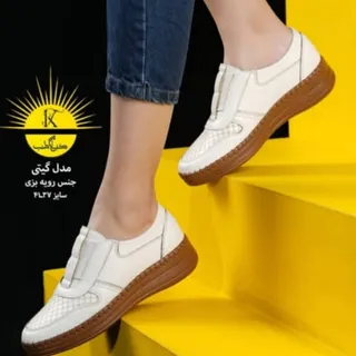 کفش طبی کارمندی