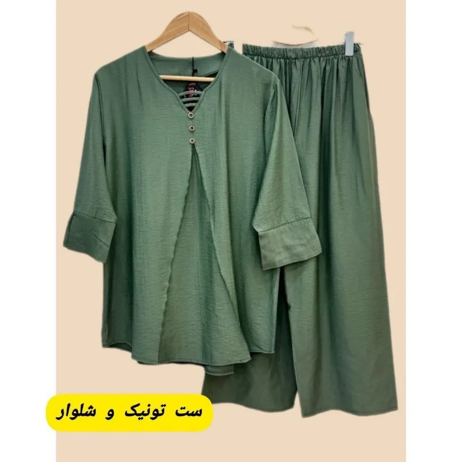 ست تونیک شلوار بابوس زنان