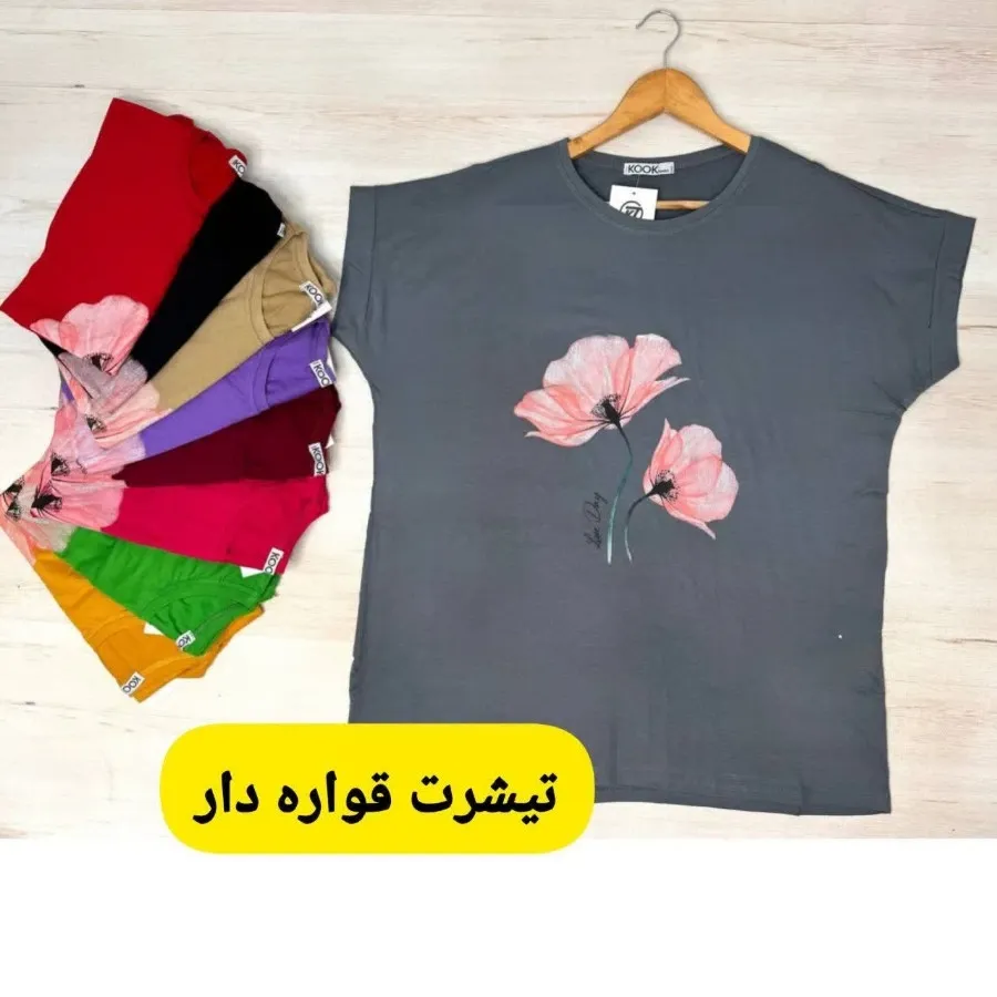 تیشرت قواره بزرگ زنانه