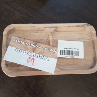 ظرف سرو تنقلات