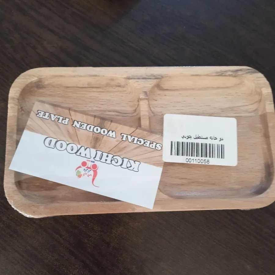 ظرف سرو تنقلات