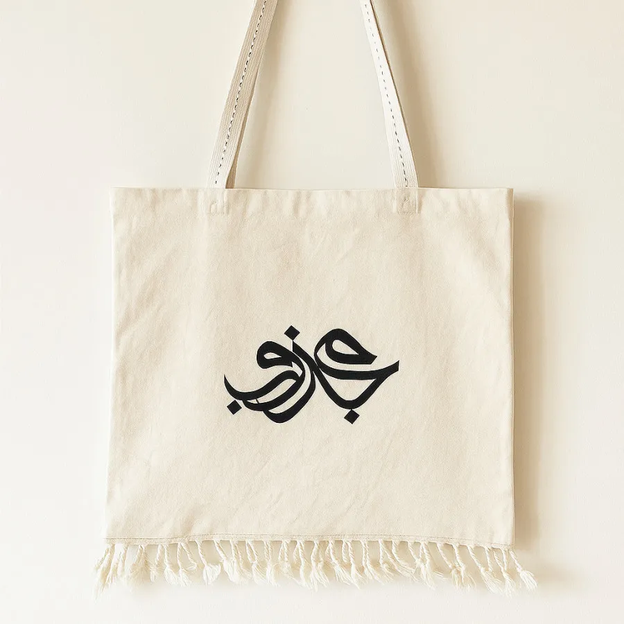 توت بگ کالیگرافی