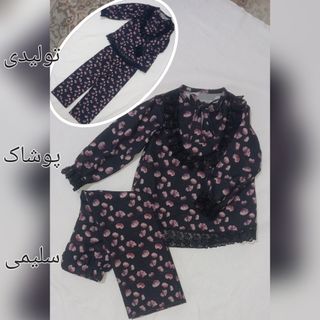 ست شومیز شلوار