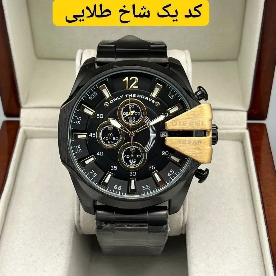 دیزل سه موتوره