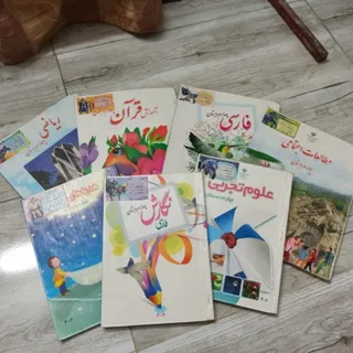 کتاب درسی چهارم دبستان