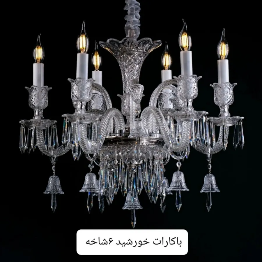 لوستر باکارات خورشیدی