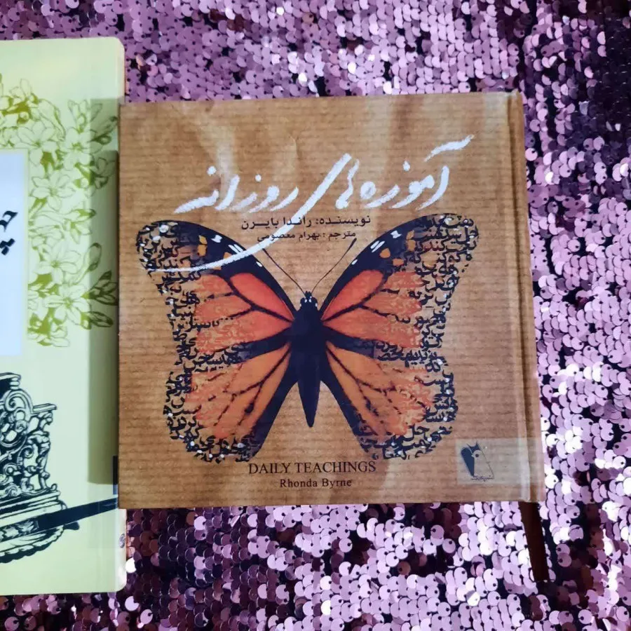 کتاب های راز