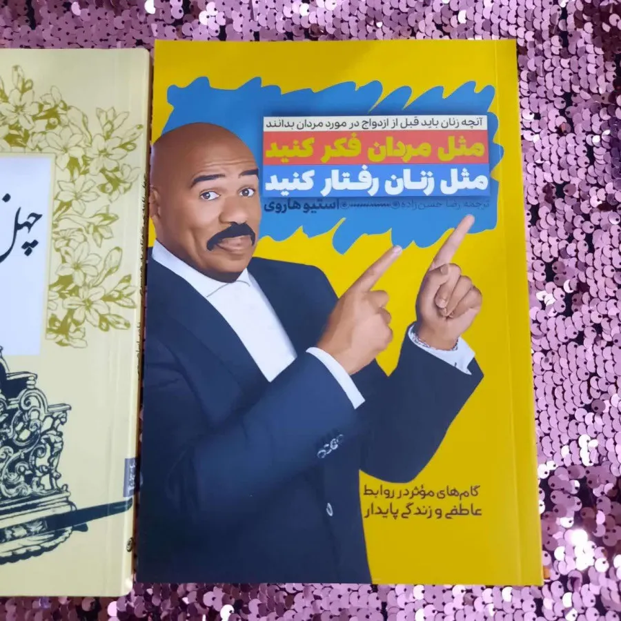 سه کتاب خواندنی