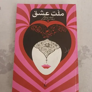 مجموعه کتاب