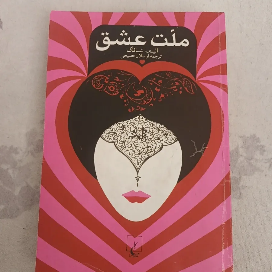 مجموعه کتاب