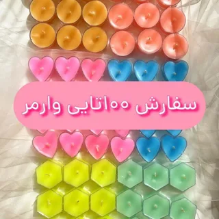 شمع وارمر پلی کربنات