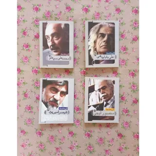 گزینه اشعار