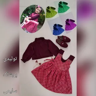 کراپ دامن دکمه‌ای هلیا