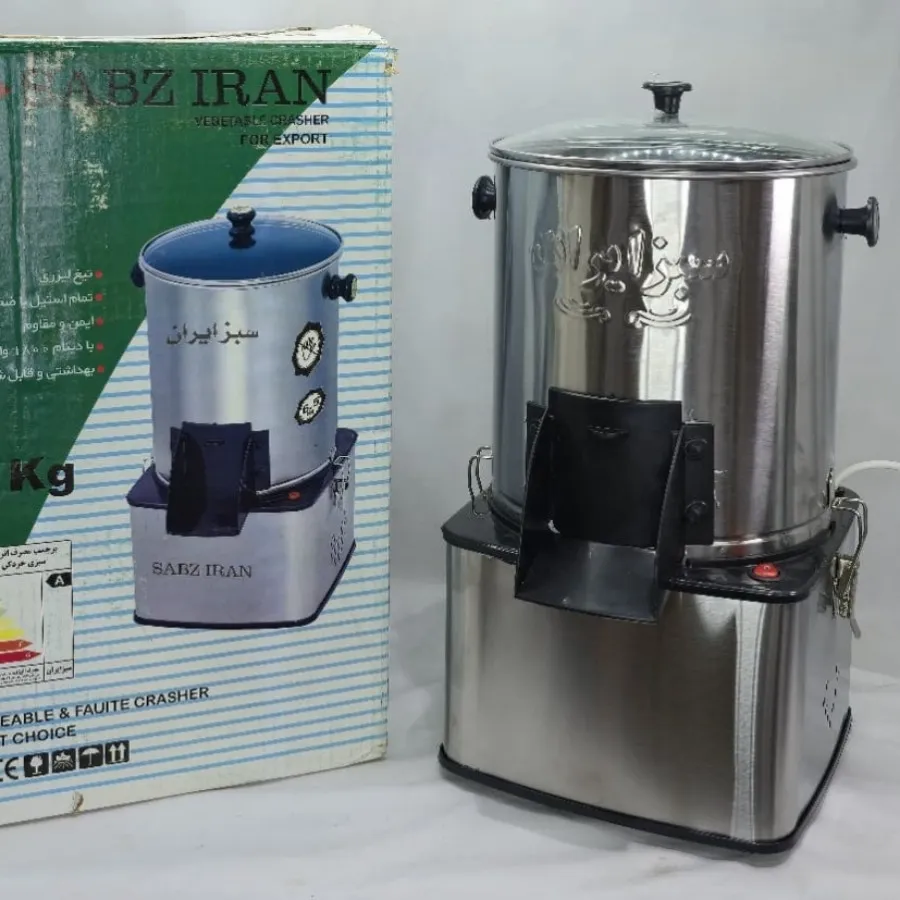 سبزی خردکن سبزی ایران