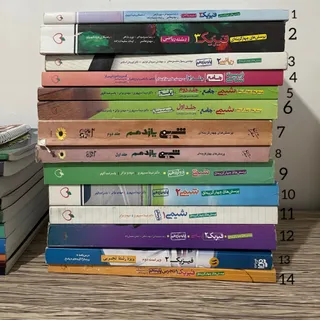 کتاب تست