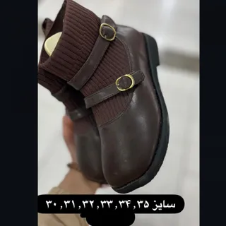 بوت دخترانه