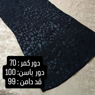دامن زنانه. کد: 325