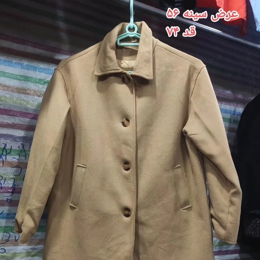 پالتو زنانه