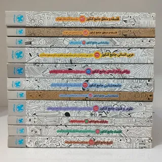 کتاب تست کنکور انسانی