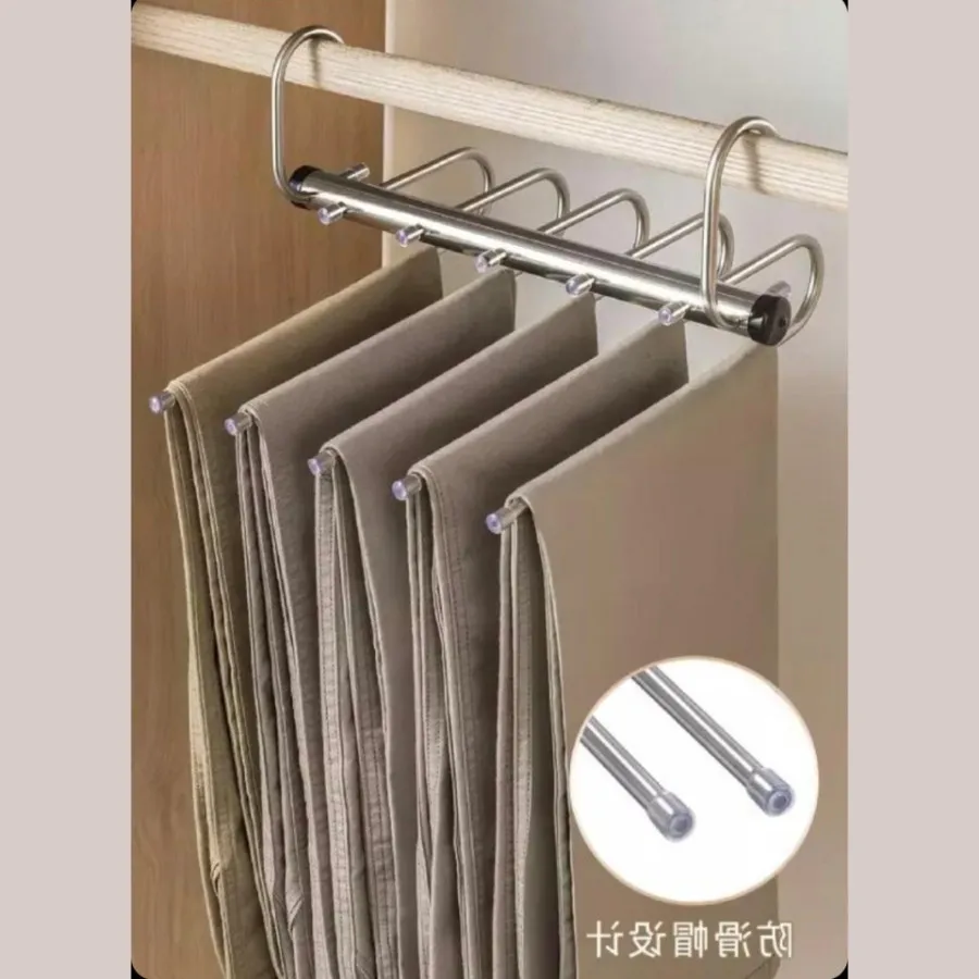 آویز شلوار جادویی