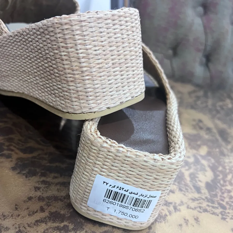 صندل لژدار برند فندی