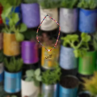 گردنبند گلبن
