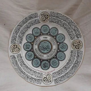 بشقاب چینی چهارقل