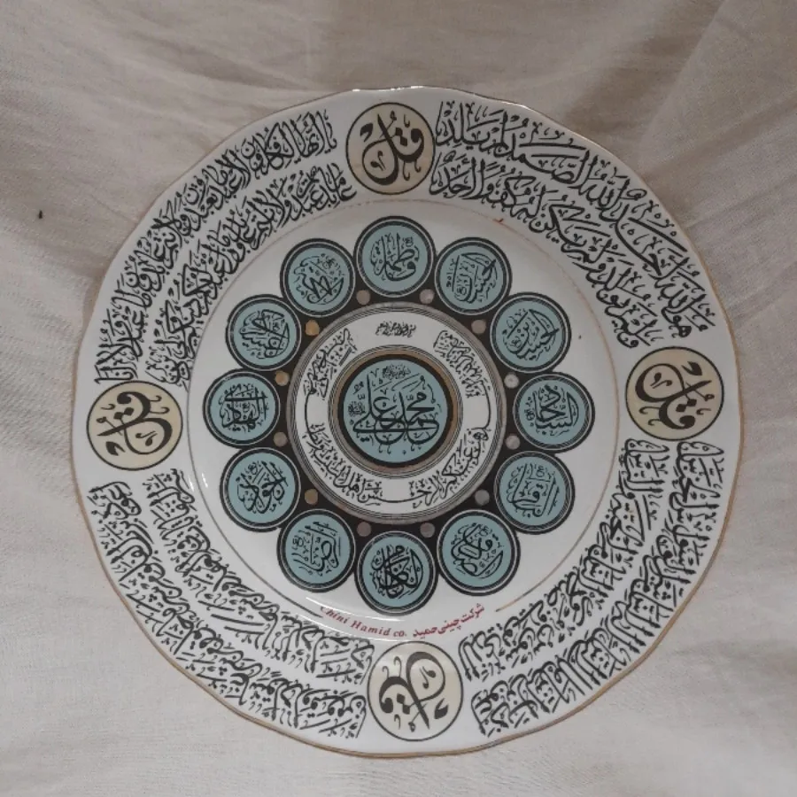 بشقاب چینی چهارقل